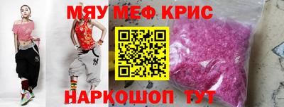 альфа пвп Краснознаменск