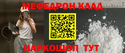 гашик Кулебаки