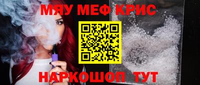 каннабис Тосно