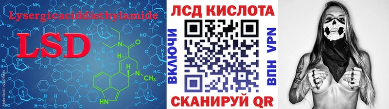 Лсд 25 экстази ecstasy  hydra ссылка  Кохма 