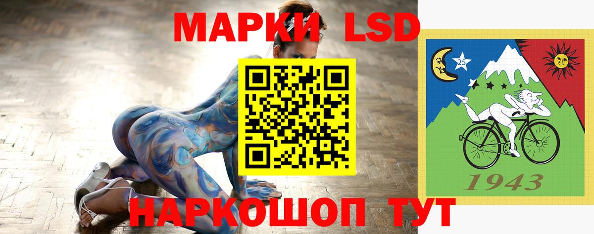 ЛСД экстази кислота Кохма