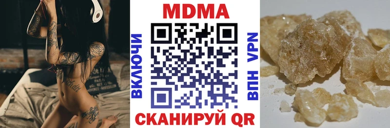 МДМА VHQ  Кохма 