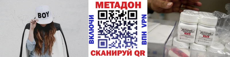 hydra ссылки  Кохма  Метадон кристалл 