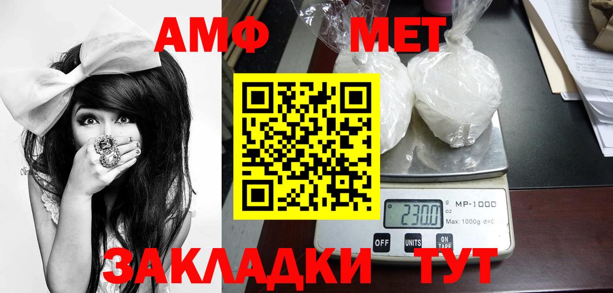 Первитин пудра  Первитин пудра  Кохма  Вход с VPN 