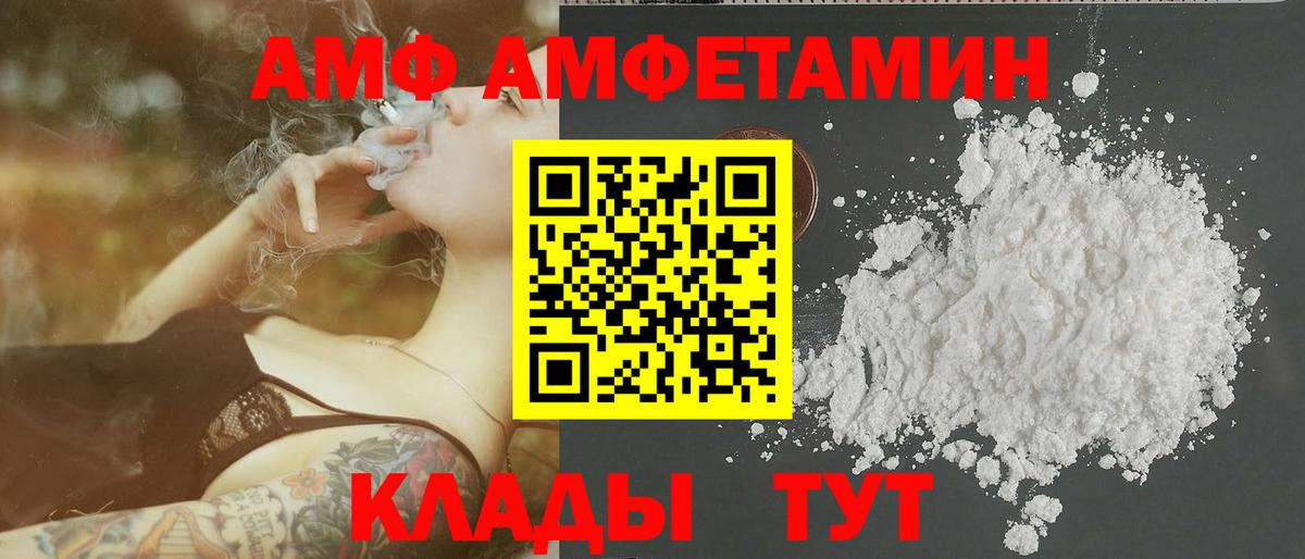 Первитин пудра Кохма
