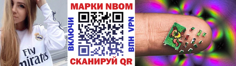 Наркотические марки 1,8мг где можно купить наркотик Кохма