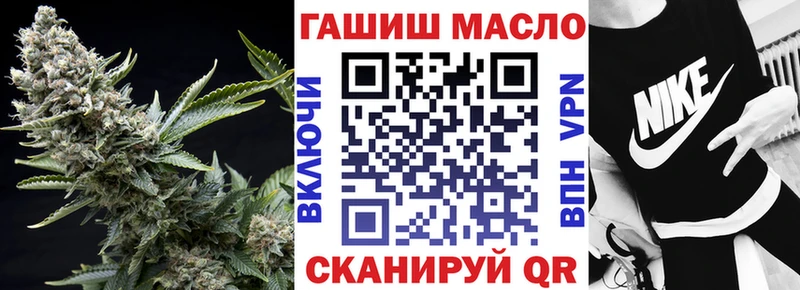 ТГК жижа  где продают наркотики  Кохма 