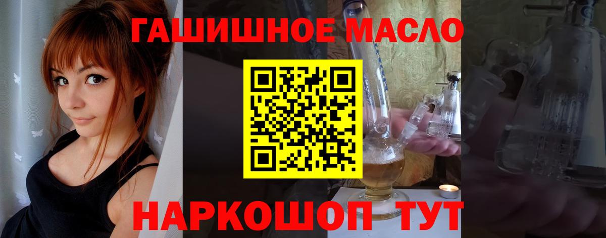 ТГК Wax Кохма