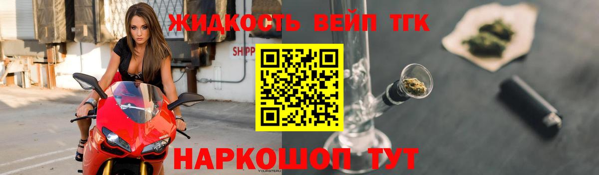 Кохма  Дистиллят ТГК концентрат  ТГК Wax  Вход с VPN 