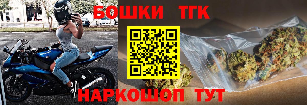 Канабис сатива  Шишки марихуана семена  Вход с VPN  Конопля план  Кохма 